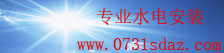 极速6合